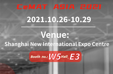 Компания Forkvance посетит CEMAT ASIA 2021